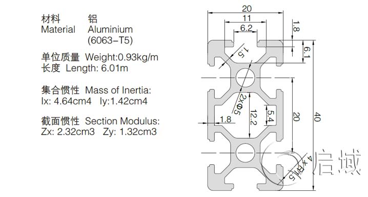 歐標2040鋁型材